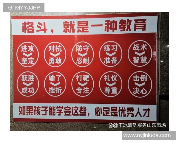 上海乒乓球队区域防守体系的战术解析与实战应用探讨