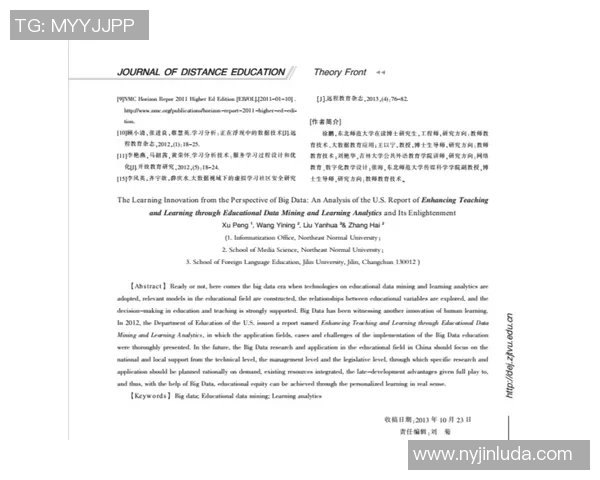 深圳网球队比赛经验分析与数据表现研究报告