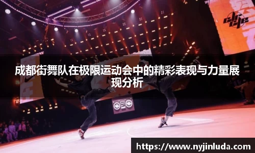 意昂体育全方位的体育赛事平台