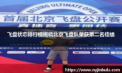 意昂体育全方位的体育赛事平台