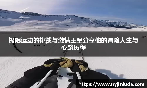 意昂体育全方位的体育赛事平台