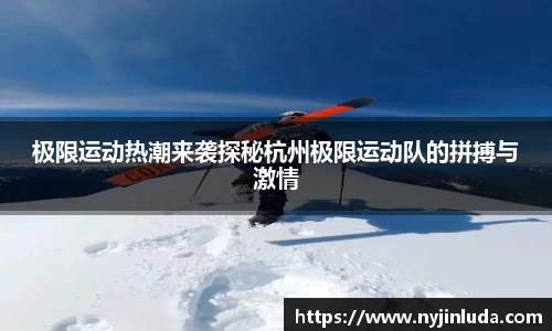 意昂体育