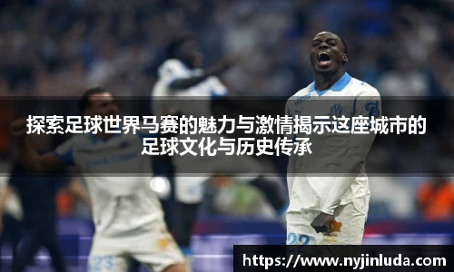 U8国际保障平台